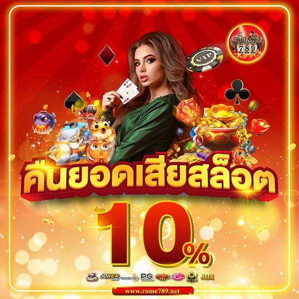 ufabet1669 เทคนิคการจัดการเงินในคาสิโนออนไลน์เพื่อเพิ่มความสำเร็จของคุณ